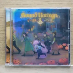 Sound Horizon　まとめ売り 鹿児島店】9/16☆Sound Horizon The Assorted Horizons 初回限定
