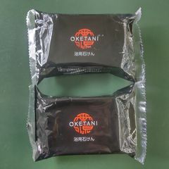 【訳アリ品】オケタニ（OKETANI）アイゲン石鹸（2個セット）