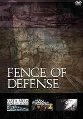 2025年最新】fence of defenseの人気アイテム - メルカリ