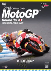 MotoGP　モトGP　PRESS　DVD VOL1-9セット Amazon | MotoGP(モトGP) | ゲームソフト
