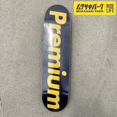 Premium スケートボード グリーン ブルー 8.0 - メルカリ