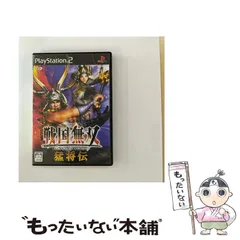 【中古】 戦国無双 猛将伝 [PS2] / コーエー