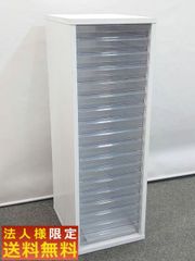 【法人限定関東のみ送料無料】 レターケース キャビネット 1列18段 A4対応 トレーキャビネット 書類整理庫 キャビネット 保管庫 整理棚 【中古オフィス家具】【中古】