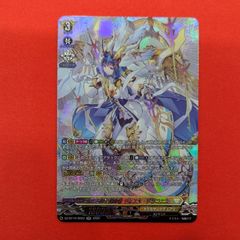磁力怪獣マグニデス　FFR 2枚 磁力怪獣 マグニデス【ヴァンガードトレカお買得価格通販