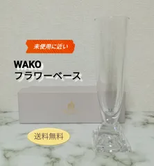 2025年最新】和光 花瓶の人気アイテム - メルカリ