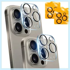 対応 iPhone 16 Pro/iPhone 16 Pro Max カメラフィルム 2枚セット 【日本製素材旭硝子製】 対応 いPhone16Pro/いphone16Pro max レンズフィルム カメラ保護 フィルム レンズ 保護カバー 対応 アイフォ