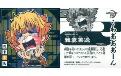 【中古】コレクションシール 鬼滅 1-10[ノーマル]：我妻善逸