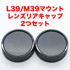 2024年最新】leica m39の人気アイテム - メルカリ