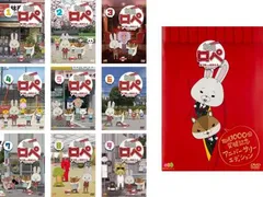 2025年最新】紙兎ロペ 笑う朝には福来たるってマジっすか! ? 6
