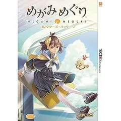 めがみめぐり コレクターズ・パッケージ ソフト本体は未。ソフト本体はニンテンドーeショップにて無料ダウンロード可。 - 3DS
