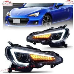 2025年最新】86 ヘッドライトの人気アイテム - メルカリ 