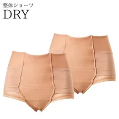 はくだけ整体 整体ショーツ DRY ドライ 骨盤ショーツ 通気性 ムレにくい 反り腰 改善 骨盤矯正 骨盤底筋 グッズ 年中使える 汗対策 ショーツ 苦しくない 補正下着 レディース 新生活【 1枚セット】 【サマーベージュ】