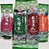 和昌茶荘 台湾茶４種アソート （凍頂烏龍茶、香片茶、文山包種茶、東方美人） 各100ｇ