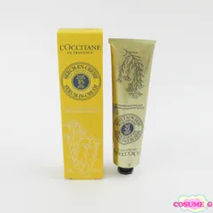 (KOU)ロクシタン シア イモーテル セラムハンドクリーム (4本) シア ロクシタン イモーテル セラムハンドクリーム 75ml
