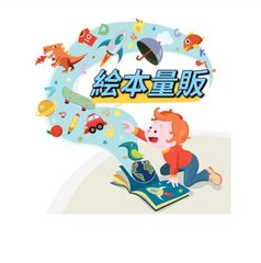 まとめ買い①のサムネイル