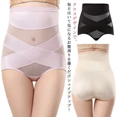 引き締め 補正下着 クロスシェイプ ガードル ヒップアップ ハイウエスト ボディシェイパー クロスシェイプ ウェストニッパー 着圧 ショーツ ダイエット コルセット 産後 骨盤 大きいサイズ#dkhsh591263
