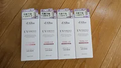 【新品・未開封 4個セット】ダルバ トーンアップサンクリーム パープル