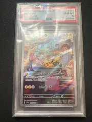 2025年最新】ポケカ151 ピカチュウarの人気アイテム - メルカリ