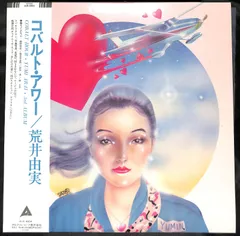 2025年最新】コバルトアワー LPの人気アイテム - メルカリ
