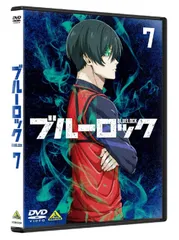 【新品未開封】ブルーロック　7　ぱしゃこれクリアVer.付き [DVD] 形式: DVD