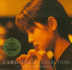新品・未開封】ZARD SINGLE COLLECTION 20th - メルカリ
