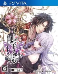 【中古】PSVITAソフト レンドフルール [通常版]