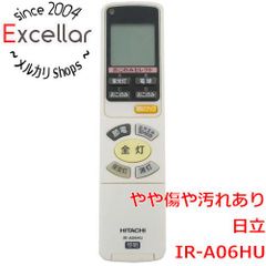 [bn:6] 日立　照明器具用タイマーリモコン　IR-A06HU　電池カバーなし