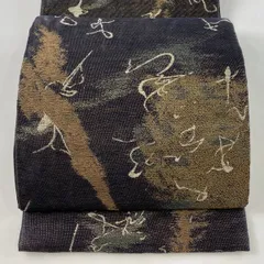 2025年最新】誉田屋 帯の人気アイテム - メルカリ 