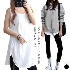 レイヤード タンクトップ レディース ノースリーブ チュニック インナー おしゃれ カジュアル 夏 重ね着 袖なし ラウンド チュニックインナー 丸裾 カットソー Tシャツ 無地 シンプル ブラック #kym353