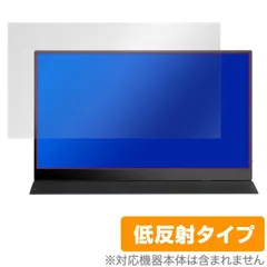 モバイルモニター IVV モバイルディスプレイ 15インチぐらい　中古 Yahoo!オークション -「ivv」(15インチ～) (液晶)の落札相場