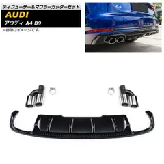 2025年最新】マフラー アウディ a4の人気アイテム - メルカリ