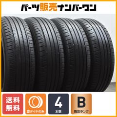 【ノア ヴォクシーなどに】ヨコハマ ブルーアース GT AE51 195/65R15 4本 プリウス カローラツーリング ステップワゴン セレナ プレマシー