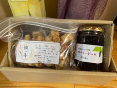 瀬戸内ブランド桑の実ジャム1個+野菜入り餅おかき　【ギフト用】