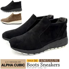 訳あり 送料無料 レディース ブーツスニーカー スリッポン ハイカット 靴 サイドゴア 秋 冬 ブラック 黒 オーク ブラウン 茶色 厚底 4.5cm おしゃれ きれい カジュアル シューズ 女性 かわいい シンプル はっ水加工 撥水加工  在庫処分 アウトレ