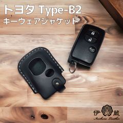 伊の蔵レザー トヨタ Type-B2 トヨタ86 イラスト入り キーケース   inokuraleather (黒x白xS)(背有) 002