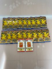 ポケモンカード 25th anniversary