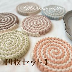 GuruGuruコースター【4枚セット】