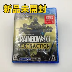 【PS4ソフト】レインボーシックス エクストラクション