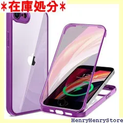 HAUTRKBG iPhone SE3 用 ケース iPhone SE2 第2世代 iPhone 8 用ケース 360°全面保護 両面強化ガラス 100％画面感度フルカバー ワイヤレス充電対応 米軍MIL規格取得 耐衝撃 アイフォン se パープル 1329