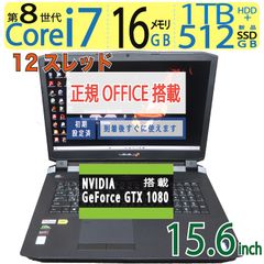 【サーバー】◆DELL PowerEdge R730◆Xeon E5-2687W v3 ×2基　合計40CPU/高速1TB×２ HDD 【RAID1】/メモリ64GB◆Windows Server 2019◆到着後すぐに使える サーバー】◇DELL PowerEdge R730/Xeon E5-2687W v3 ×2基 合計