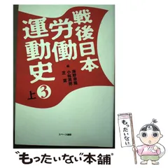 2023年最新】海野_十三の人気アイテム - メルカリ