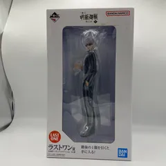 未開封　一番くじ　呪術廻戦　懐玉・玉折～参～　ラストワン賞　五条悟　フィギュア　ラストワンver.　フィギュア　バンダイ　バンダイナムコ