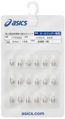 新品 [アシックス] 陸上スパイクピン パウピラ AS-B(18本) (現行モデル)