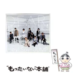 【中古】 DEAR．（初回限定盤1） / Hey! Say! JUMP / 