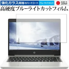 中古品 HP mt22 Mobile 8GB SSD256GB win11 中古品 HP mt22 Mobile 8GB SSD256GB win11 - メルカリ