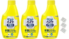 花王 ワイドハイター ＰＲＯ ラク泡スプレー つけかえ用 衣料用漂白剤 ガンコなシミ用 つけかえ つめかえ 300ml×3個 オリジナルティッシュ3個つき のサムネイル