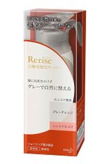 リライズ 白髪染め グレーアレンジ (自然なグレー) ふんわり仕上げ 男女兼用 本体 155g