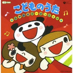 2026年最新】のりスタ うたの人気アイテム - メルカリ