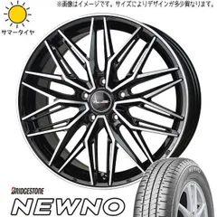 195/45ZR17 タイヤホイールセット 2025年最新】195 45r17タイヤホイールセットの人気アイテム