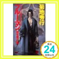 2025年最新】小島 文美の人気アイテム - メルカリ
